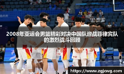 XCSport官网
