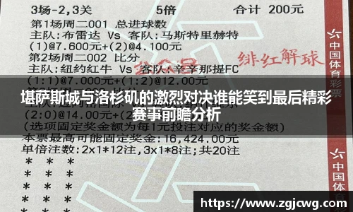 XCSport官网