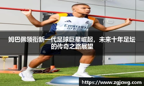 XCSport官网