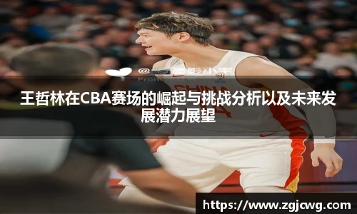 XCSport官网