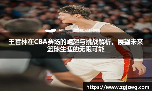 XCsport体育登录