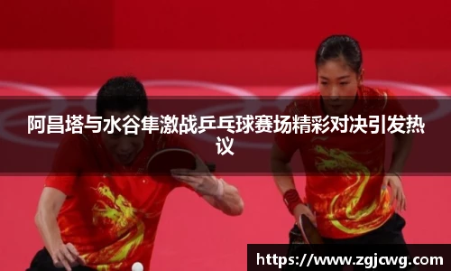 XCSport官网